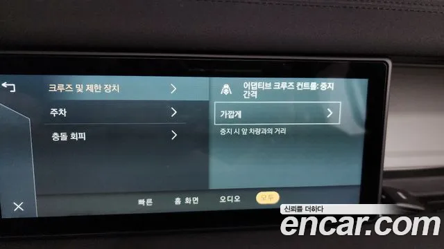 Land Rover Defender (L663) id 2807293 из Кореи 8