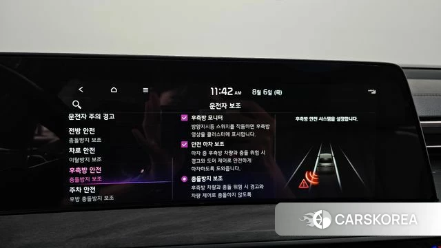 Kia K8 Hybrid id 4671033 из Кореи 8