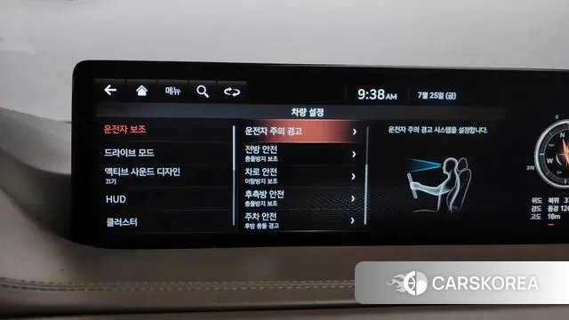 Genesis GV80 id 2970823 из Кореи 8