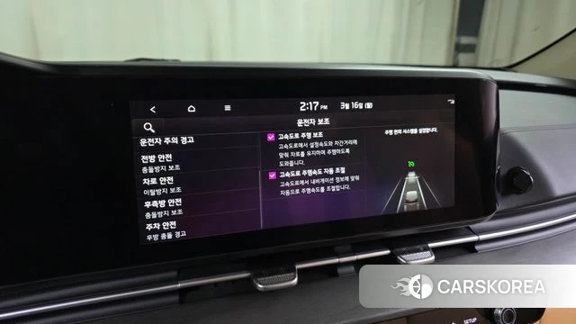 Kia Carnival 4th generation id 3793757 из Кореи 8
