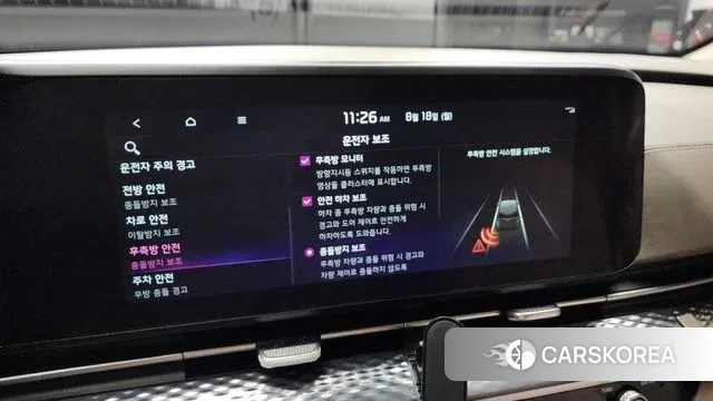 Kia Carnival 4th generation id 3042805 из Кореи 8