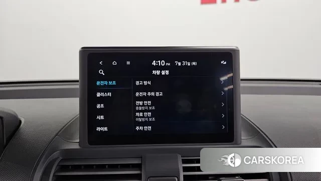 Hyundai Casper id 2988833 из Кореи 8