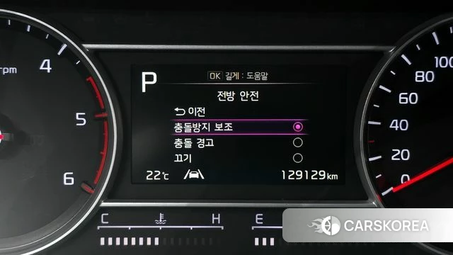 Kia Sorento 4th Generation id 4224860 из Кореи 8