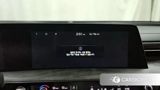 Kia K8 id 3581861 из Кореи 8