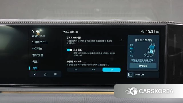 Hyundai Grandeur (GN7) id 4243792 из Кореи 8