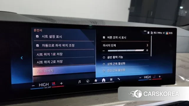 BMW X7 (G07) id 3684733 из Кореи 8