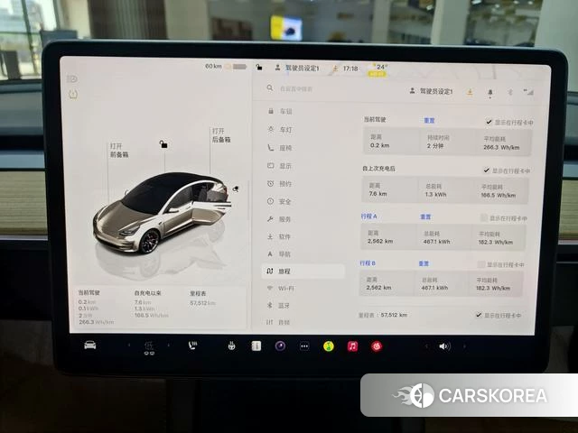 Tesla Model 3 id 4217469 из Китая 8