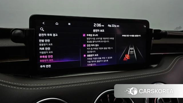 Kia Stinger Meister id 4195851 из Кореи 8