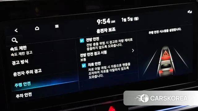 Hyundai The New Avante (CN7) id 3544980 из Кореи 8