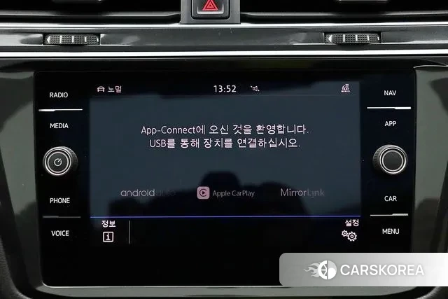 Volkswagen Tiguan Allspace id 2973543 из Кореи 8