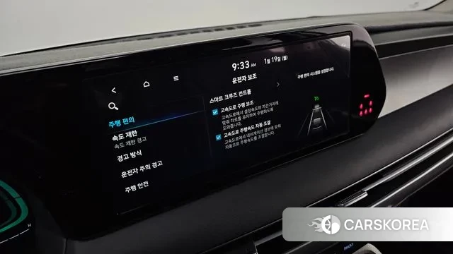 Hyundai The New Palisade id 3596813 из Кореи 8