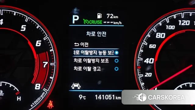 Hyundai Kona id 3459841 из Кореи 8