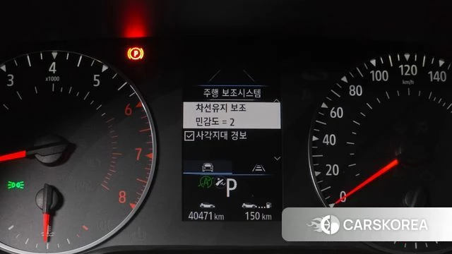 Renault Korea (Samsung) XM3 id 4396605 из Кореи 8