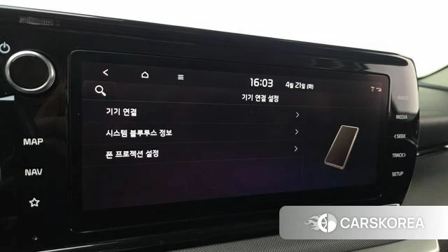 Kia K5 3rd generation id 4179292 из Кореи 8