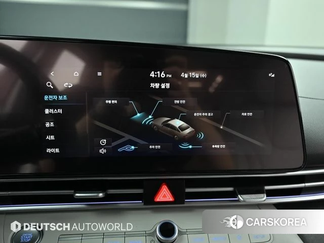 Hyundai Avante (CN7) id 3953463 из Кореи 8