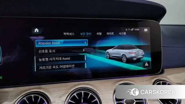 Mercedes-Benz E-Class W213 id 2968745 из Кореи 8