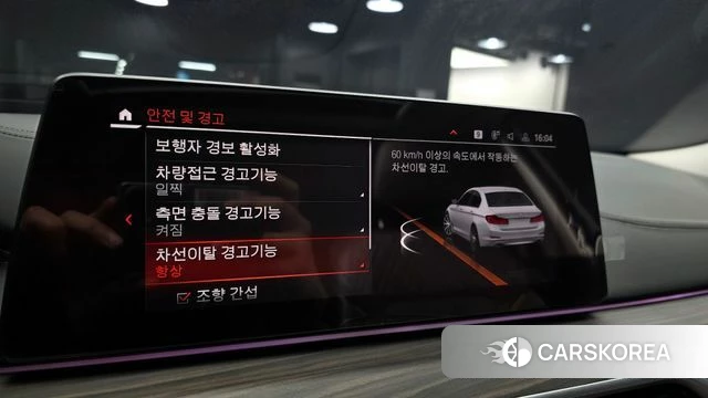 BMW 5 Series (G30) id 3904905 из Кореи 8