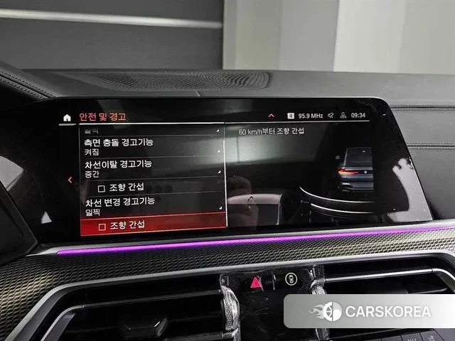 BMW X6 (G06) id 3499148 из Кореи 8