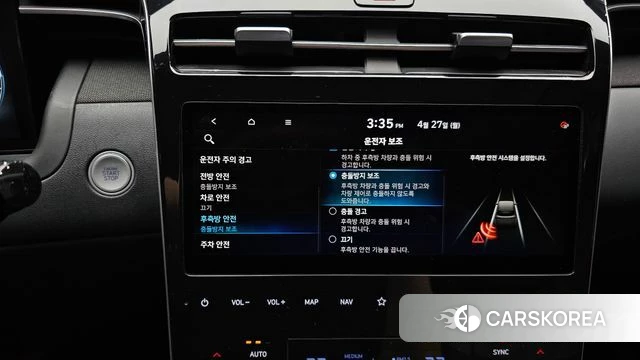 Hyundai Tucson Hybrid (NX4) id 4224679 из Кореи 8