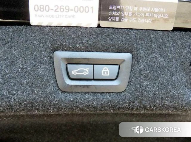 BMW 5 Series (G30) id 4882250 из Кореи 8
