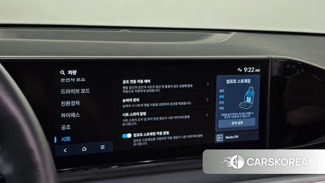 Hyundai Grandeur Hybrid (GN7) id 3400395 из Кореи 8