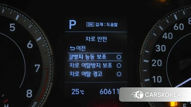 Hyundai Venue id 4873014 из Кореи 8