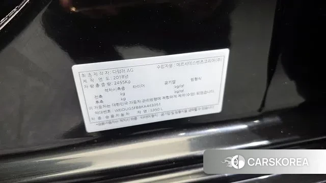 Mercedes-Benz S-Class W222 id 3423166 из Кореи 8