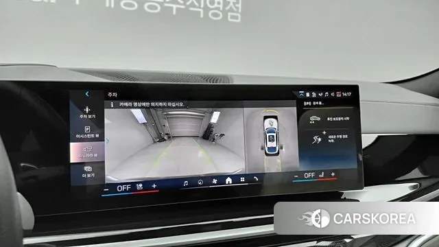 BMW X6 (G06) id 3596049 из Кореи 8