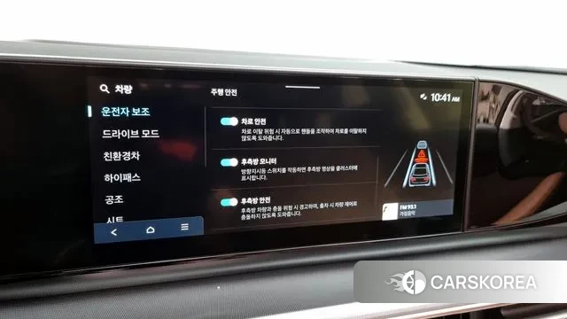 Hyundai Grandeur Hybrid (GN7) id 2857664 из Кореи 8