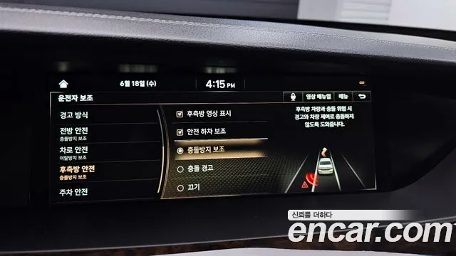 Genesis G90 id 2834727 из Кореи 8