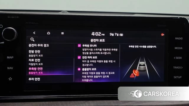 Kia K5 3rd generation id 4775836 из Кореи 8