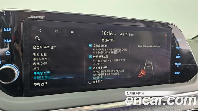 Hyundai Sonata (DN8) id 2652949 из Кореи 8