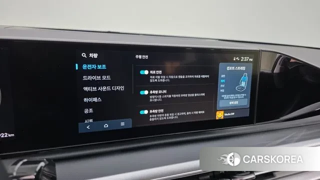 Hyundai Grandeur (GN7) id 3502786 из Кореи 8