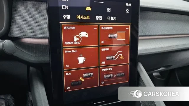 Polestar Polestar 2 id 3383768 из Кореи 8