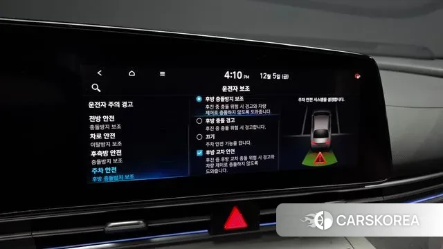 Hyundai Avante (CN7) id 3448378 из Кореи 8