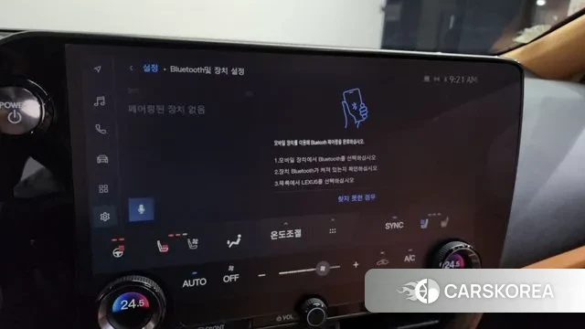 Lexus NX350h Second generation id 3696429 из Кореи 8