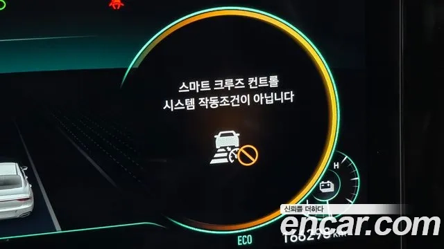 Hyundai The New Grandeur IG Hybrid id 2868855 из Кореи 8