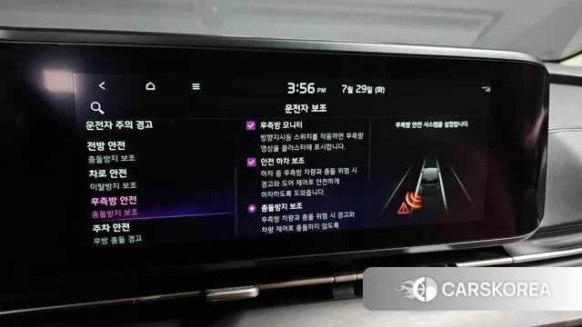 Kia Carnival 4th generation id 2979361 из Кореи 8