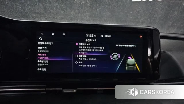 Kia Carnival 4th generation id 3582482 из Кореи 8