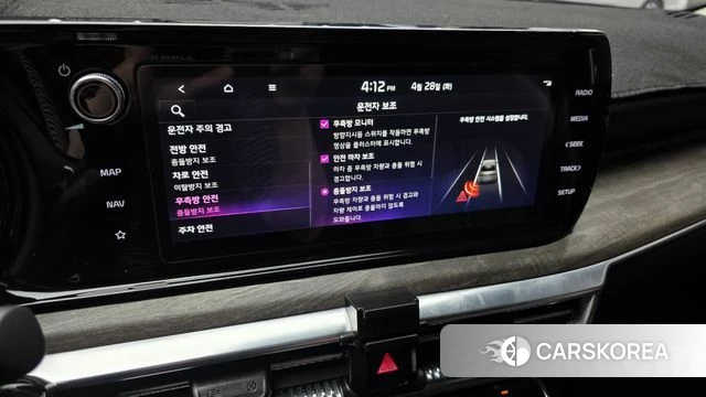 Kia K5 3rd generation id 4232119 из Кореи 8