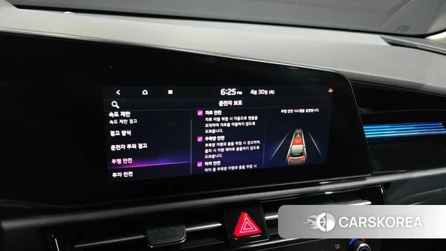 Kia Di All New Niro EV id 4248663 из Кореи 8