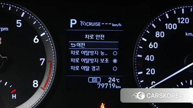 Hyundai Grandeur IG id 4363233 из Кореи 8