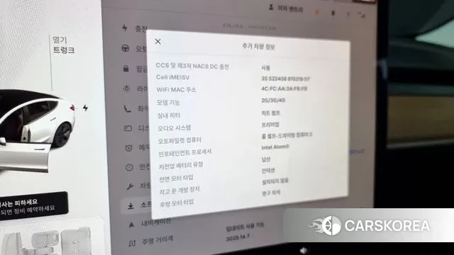 Tesla Model 3 id 3037519 из Кореи 8