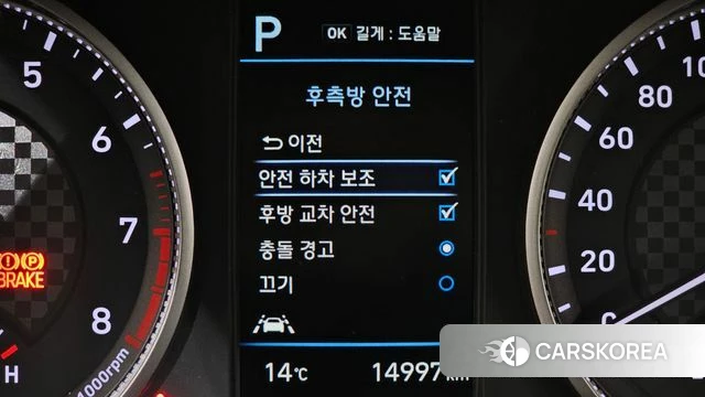 Hyundai The New Avante AD id 3844807 из Кореи 8