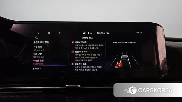 Kia Carnival 4th generation id 3621385 из Кореи 8