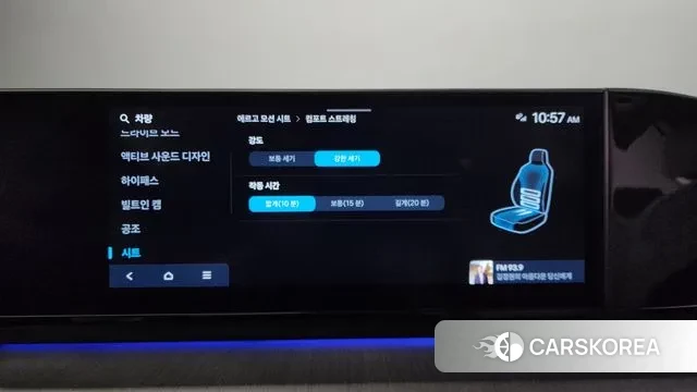 Hyundai Grandeur (GN7) id 3420767 из Кореи 8