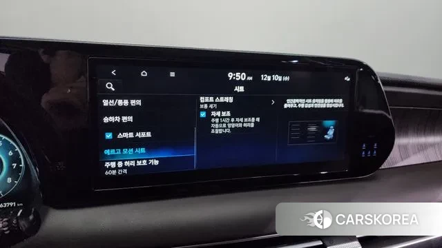 Hyundai The New Palisade id 3462824 из Кореи 8