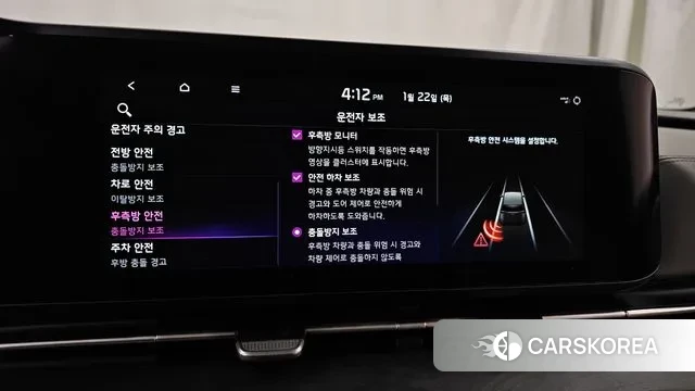 Kia Carnival 4th generation id 3611495 из Кореи 8