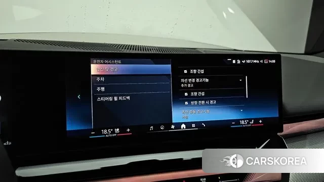 BMW 5 Series (G60) id 2925372 из Кореи 8