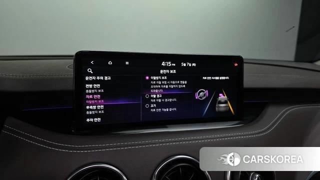 Kia Stinger Meister id 4283398 из Кореи 8